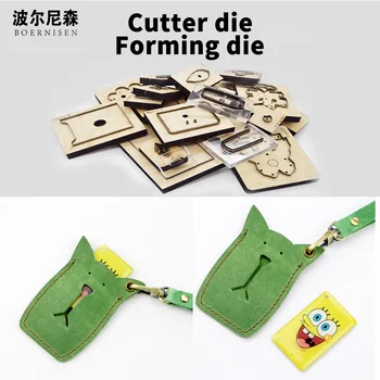 

SMVAUON Wooden Die-cutting Card Package Certificate Package Mold Handmade Leather Goods New Dies For 2020