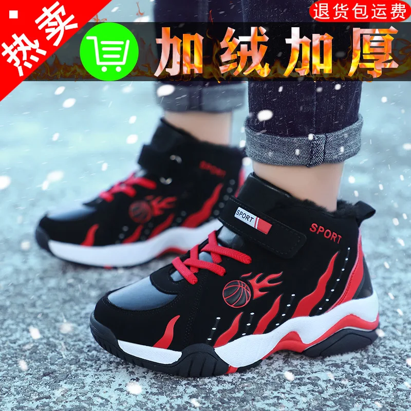 

BOY'S Cotton-padded Shoes Brushed And Thick 2019 Autumn & Winter New Style Children Sports Shoes Warm Second Cotton Kids Winter
