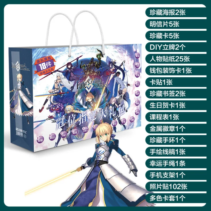 fate B Аниме счастливый мешок подарочная сумка мультфильм Наруто САО одна деталь Конан Токийский Гуль коллекция мешок игрушка подарок - Цвет: fate B