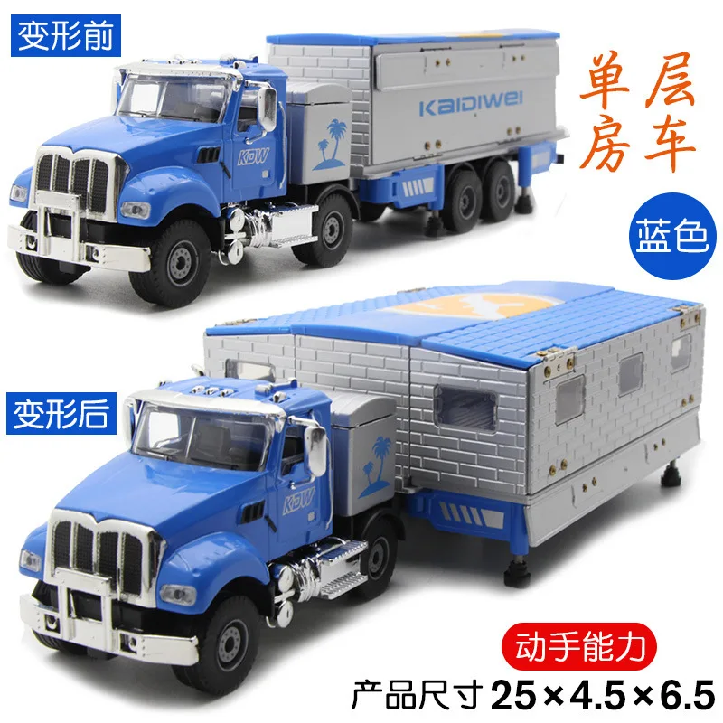 Cadeve 663001 в коробке 1:50 караван роскошный дорожный автомобиль модель детская игрушка автомобиль сплав модели