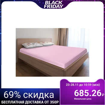 

Knitted sheet with elastic, 80x200x20, lilac color, 125 g / m2