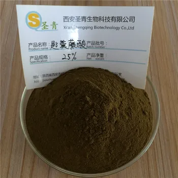 

CN Health Gymnastic Acid 25% Wisp Vine Acid 100G Wisp Vine Leaf Extract