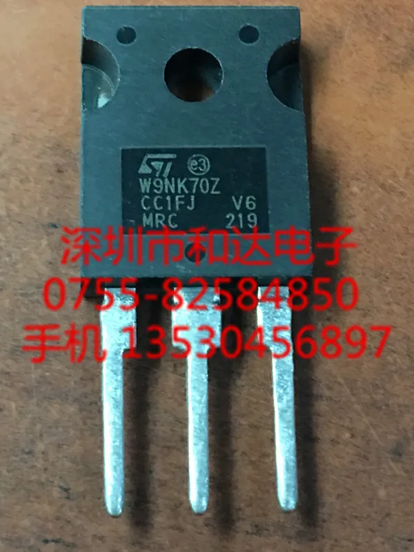W9NK70Z STW9NK70Z TO-247 700V 7.5A | Компьютеры и офис