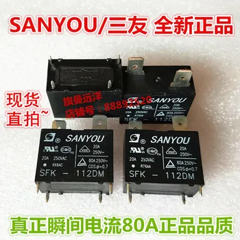 

5 UNIDS/Lote SFK-112DM 12V 12V Reled de 4PIN 20A-80A