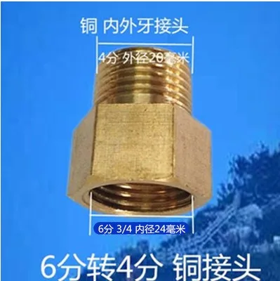 Медный переходник M/F 1/8 &quot 1/4&quot 3/8 1/2&quot штекер гнездо Латунный фитинг латунный