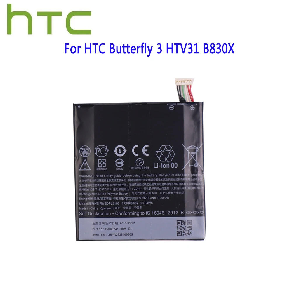 

Original BOPL2100 High Capacity Li-ion Polymer Battery For HTC Butterfly 3 HTV31 B830X B0PL2100 2700mAh battery