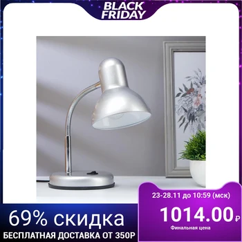 

Table lamp on the stand 1 х60w E27 silver 5144929
