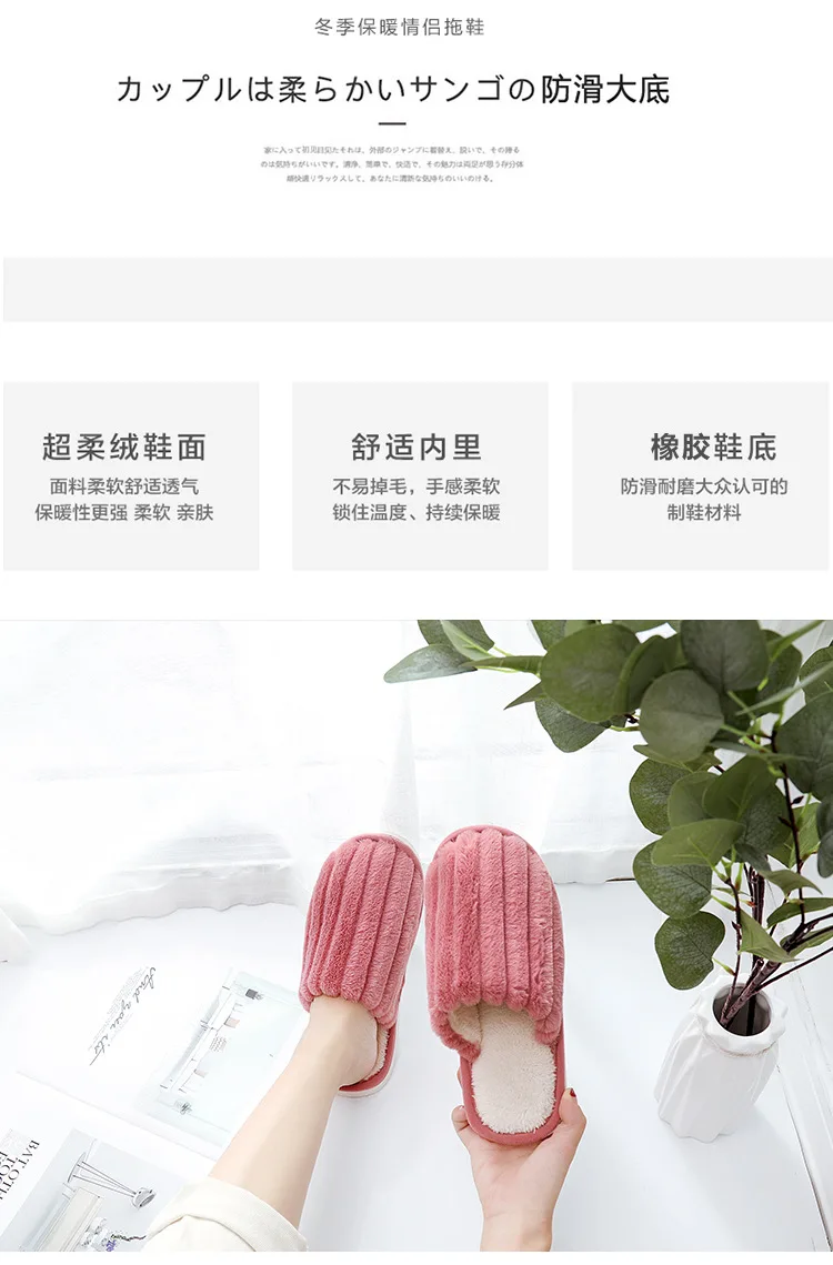 5 цветов; тапочки из хлопка Xiaomi; зимние Нескользящие теплые тапочки для пар; мужские домашние тапочки из хлопка для умного дома; женские Тапочки