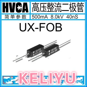 

10PCS UX-FOB Brand new original authentic UX-FOB 8kV 500mA 40nS