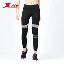 Xtep, женские колготки, удобные, светильник, штаны, тянущиеся, женские, для йоги, тренировок, колготки, штаны, 881128899016