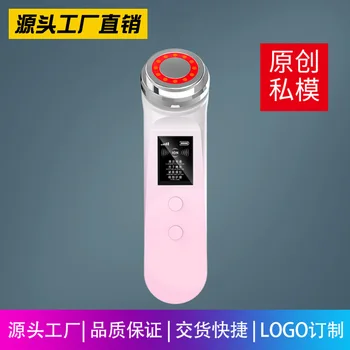 

Hot and Cold Facial Part Household Import Derive Beauty Instrument Chargeable Photon IPL Ion Magnetic Cleansing Instrument RF Ma