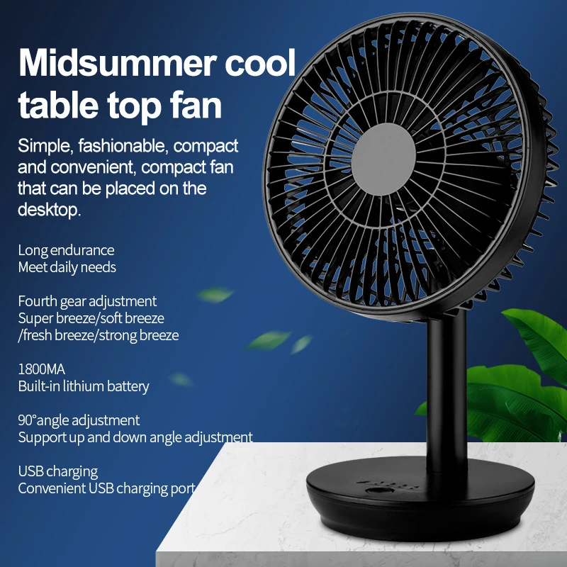 Charging Table Fan