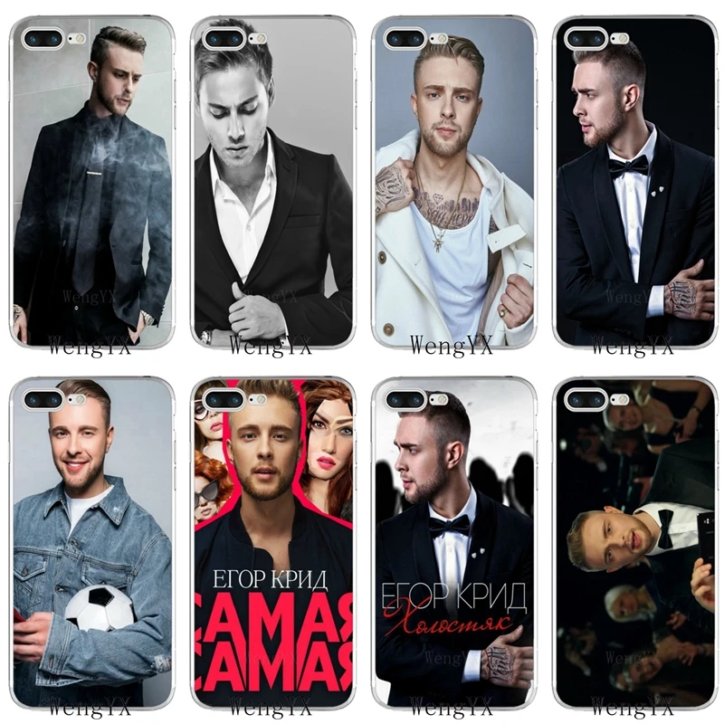

singer Egor Kreed silicone Soft phone case For Xiaomi Redmi Note 7 6 5 5A 4 3 pro S2 5 plus 6A 4A 4x Pocophone F1