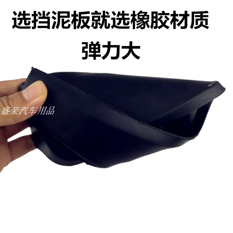 For Volkswagen Passat B6 Passat B7 2006- car fender soft mudguard protection flap splash mud guard frame 4pcs accessories