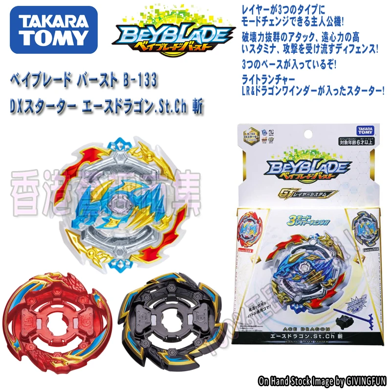 Takara Tomy Beyblade Burst GT-B133 Explosive gyro Ace Dragon.St.Ch Zab gyrb158 b157 b155 b154 b127 b122 b129 b117 | Игрушки и хобби