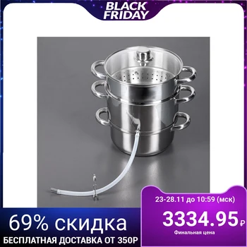 

Juice cooker 5.8 l, d = 23 cm, with induction bottom