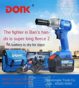 

Brushless wrench Impact electric wrench Lithium electric wind gun Scaffolding wrench AK series