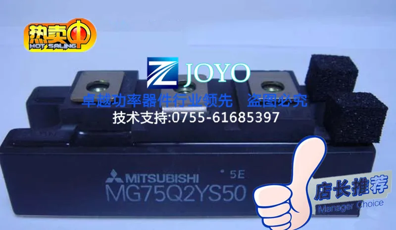 

MG50Q2YS50 Japan Power Modules Shelf--ZYQJ