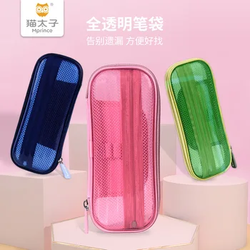 

Maotaizi Pet Transparent Pencil Case Large-Volume Students Lead Pencil Case Simple Pencil Case Creative Gauze Stationery Bag
