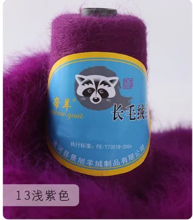 100G+40G Long-haired mink wool cashmere yarn crochet thread mohair yarn merino wool yarn for hand knitting For knitting sweaters 13