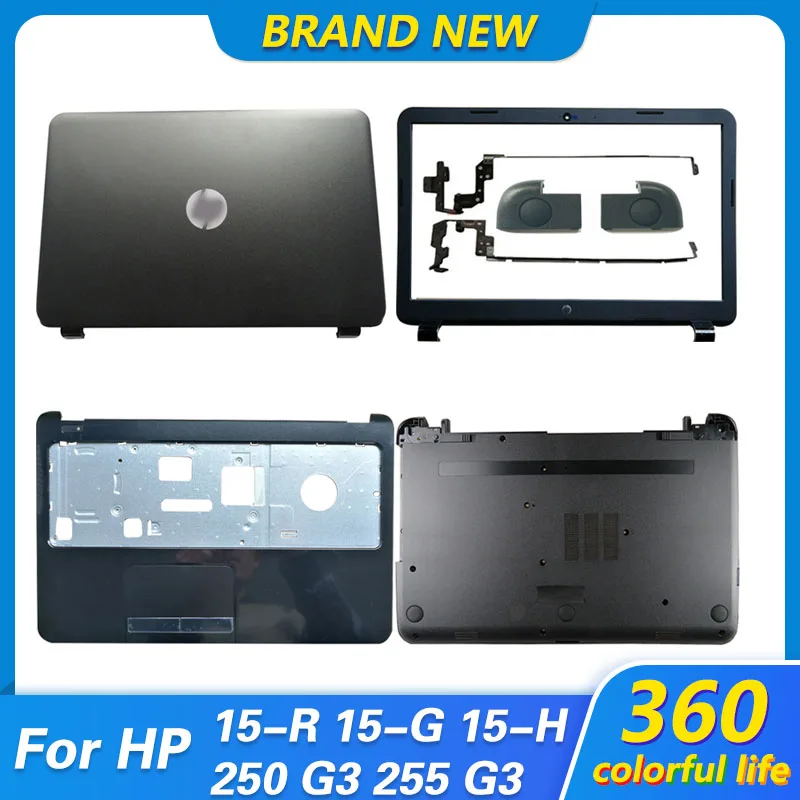 KEYBENY New Replacement Laptop B Case B Cover B Shell For HP 15-G 15-R 15-T 15-H 15-Z 15-250 15-R221TX