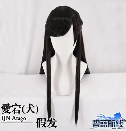 Azur LAN Atago Takao/карнавальный костюм Atago Takao; Белые Свадебные Платья с цветочным принтом; одежда для вечеринок - Цвет: Черный