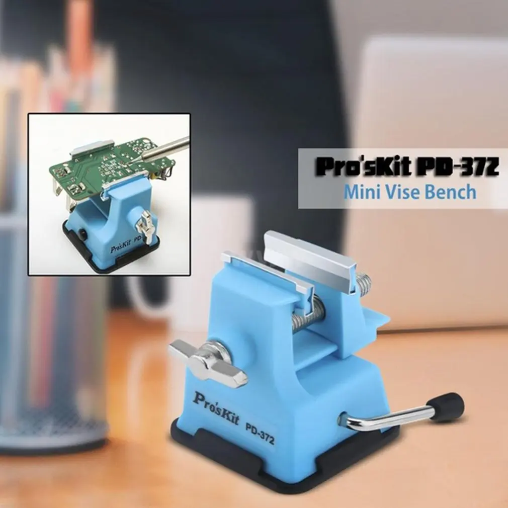 Proskit PD-372 мини тиски рабочий зажим DIY ручные инструменты координатный стол зажимы скамья Поворотный замок Ремесло Ювелирные изделия хобби ремонт