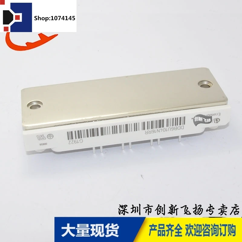 DDB6U104N16RR 104A600V/