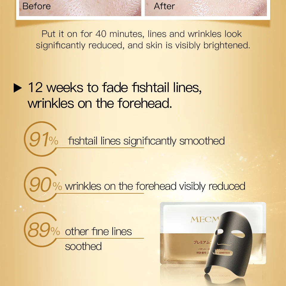 日版抗皱面膜详情8