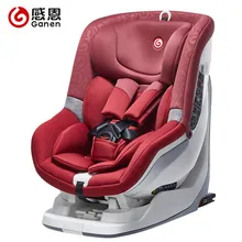 Ganen B50 Infant Car Seat Luxury Baby Car Seat Head Support Booster Baby Car Seat Pouch Isofix