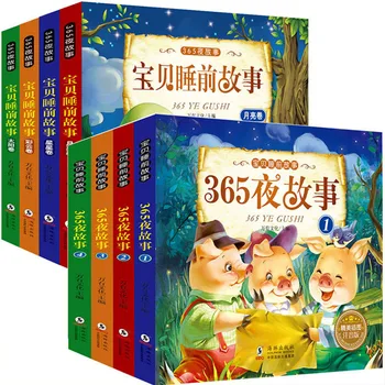 

365 Nights Fairy Tale Book Suitable For Children To Read Before Bedtime Story Book Chinese With Pinyin Picture Book Baby Gift