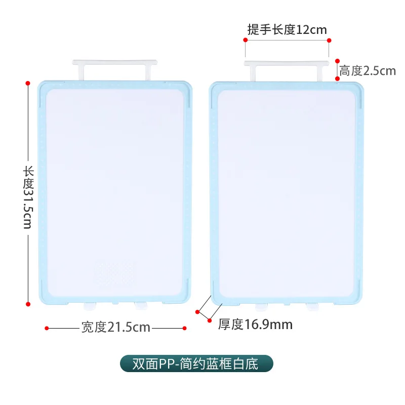 Double-sided-blue