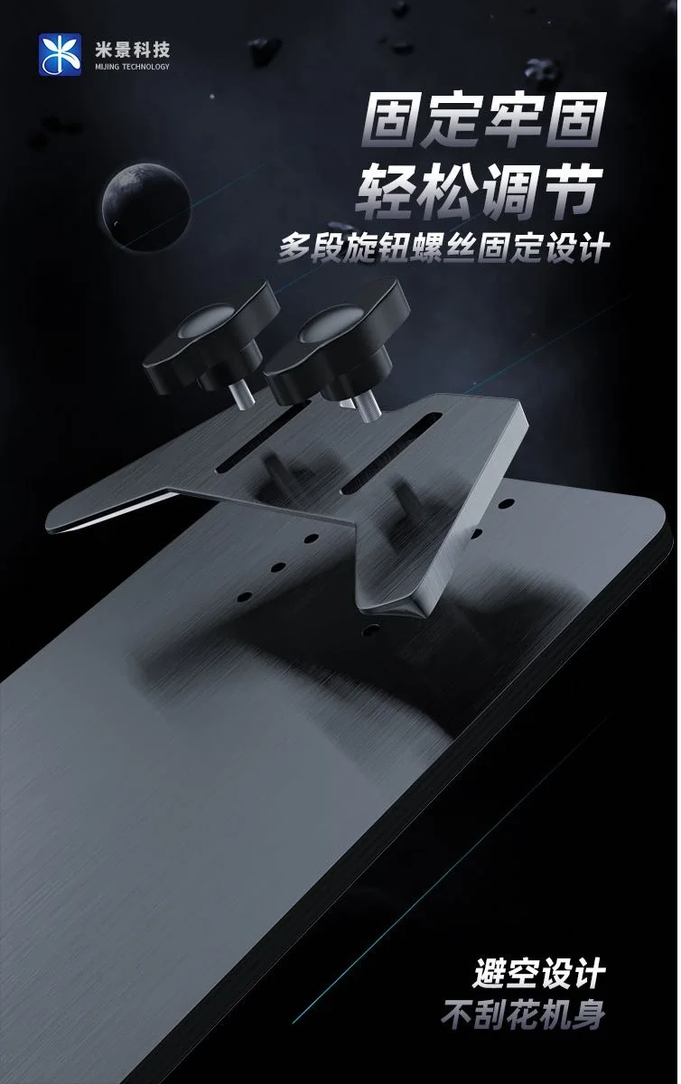 MASTERXU MJ HG201 Adjustable Fixing Fixture For iPhone Back Glass Removal Repair Holder For iPhone iPad Tablet PC Repair Separat