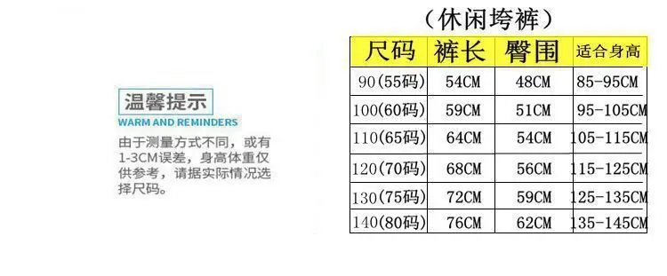 Korean Sudan Spring And Summer Anti Mosquito Pants Men And Women Children Bourette Medium-small Children Kids Baby Lantern Pants