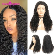HALOQUEEN парик с фронтальной шнуровкой, кудрявые вьющиеся волосы, индийские человеческие волосы, парики, предварительно выщипанные 8-24 дюйма, не Реми человеческие волосы