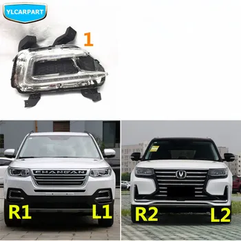 

For Changan CS95,Car daytime running light DRL