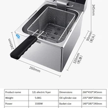 Коммерческая фритюрница 12л одноцилиндровая многофункциональная электрическая фритюрница картофель фри 12л двойной цилиндр ГРМ фритюрница