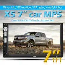 SWM X5 2 DIN 7 дюймов Bluetooth AUX RCA стерео MP4 MP5 музыкальный видео плеер FM радио приемник головное устройство Автомобильный мультимедийный плеер