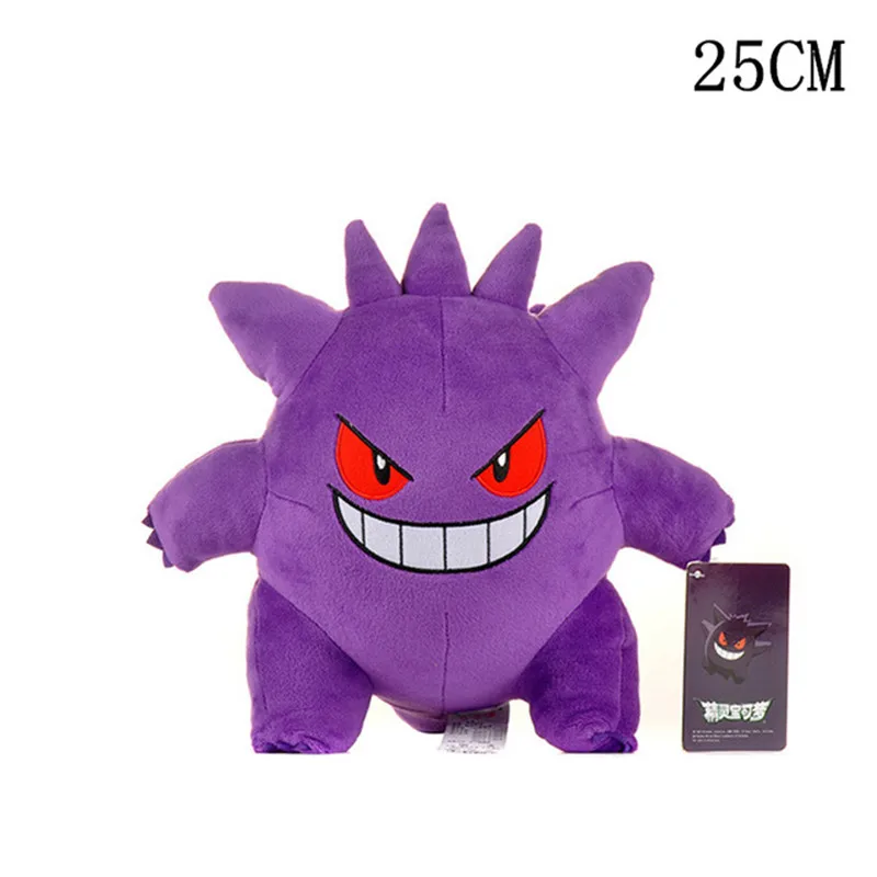 24-piece-Original-Pokemon-Pikachu-Cartoon-Action-figure-Piplup-Georca-genggui-Mew-Animal-Soft-Plush-toys.jpg_640x640 (6)