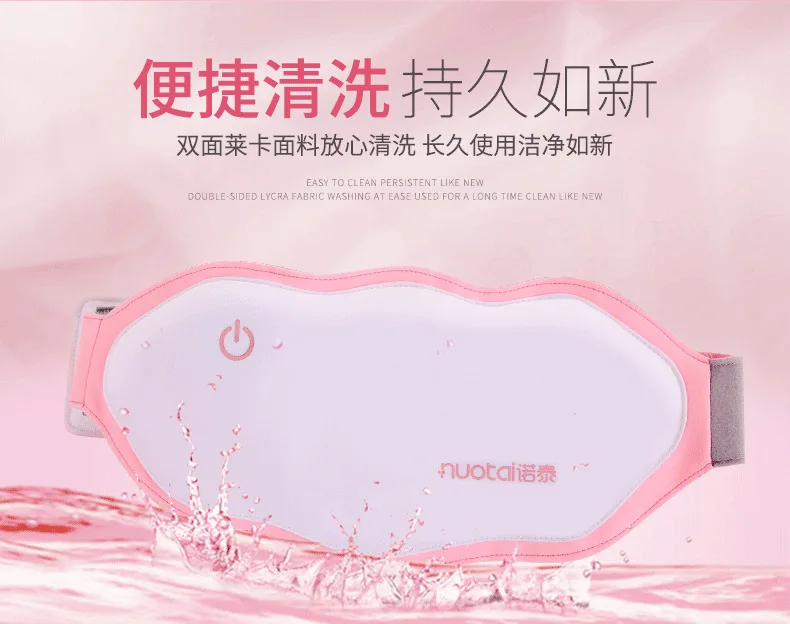 Nuangong Belt Electric Heating Charging Moxibustion Aunt Stomach Ache Useful Product Nuangong Gastric Waist Support Nuotai Manuf