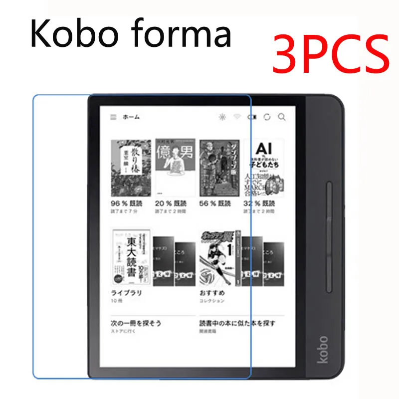 3 шт. Ультрапрозрачная Защитная пленка для экрана kobo forma 8 дюймов|Защитные экраны