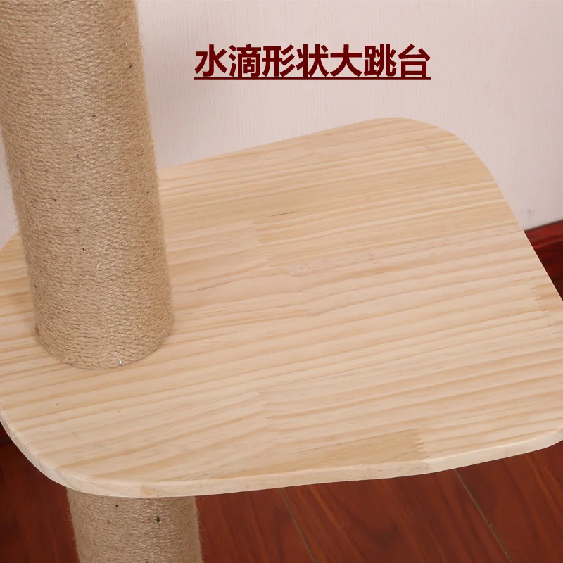 Imported Pine Cat Climbing Solid Wood Tongtian Column Cat Furniture Cat Platform Cat Tree Indomitable Factory Outlet