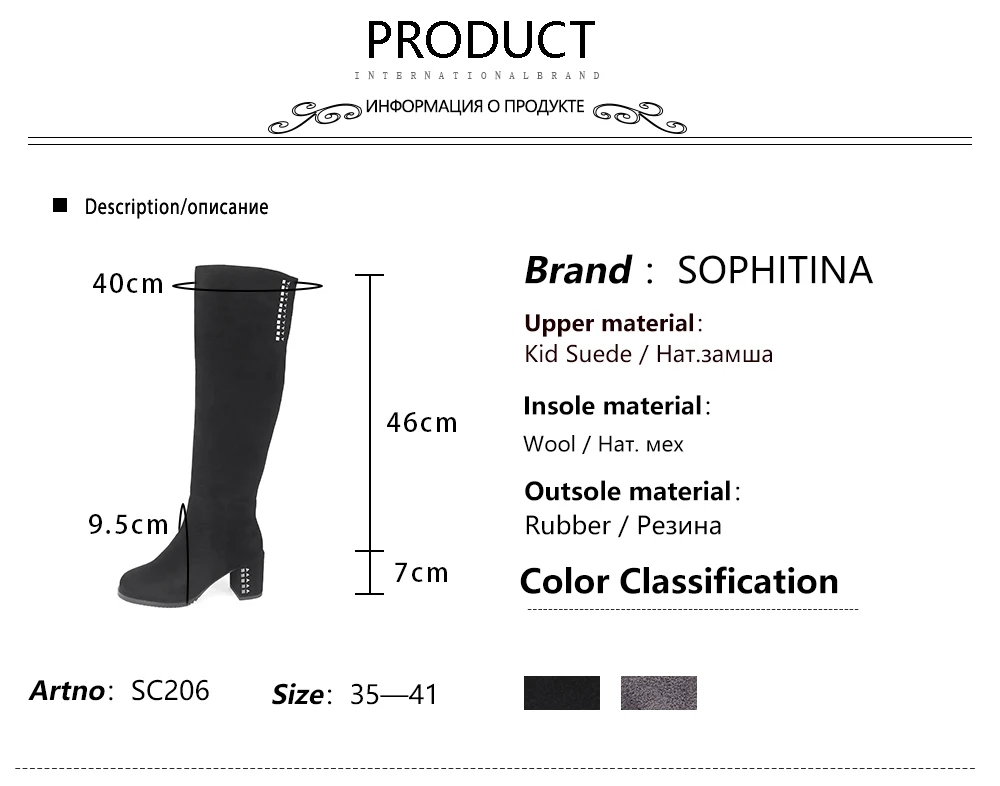 SOPHITINA Brand Boots Woman Handmade Round Toe Square High Heel Winter Boots Kid Suede Knee High Wool Fur Shoes SC206