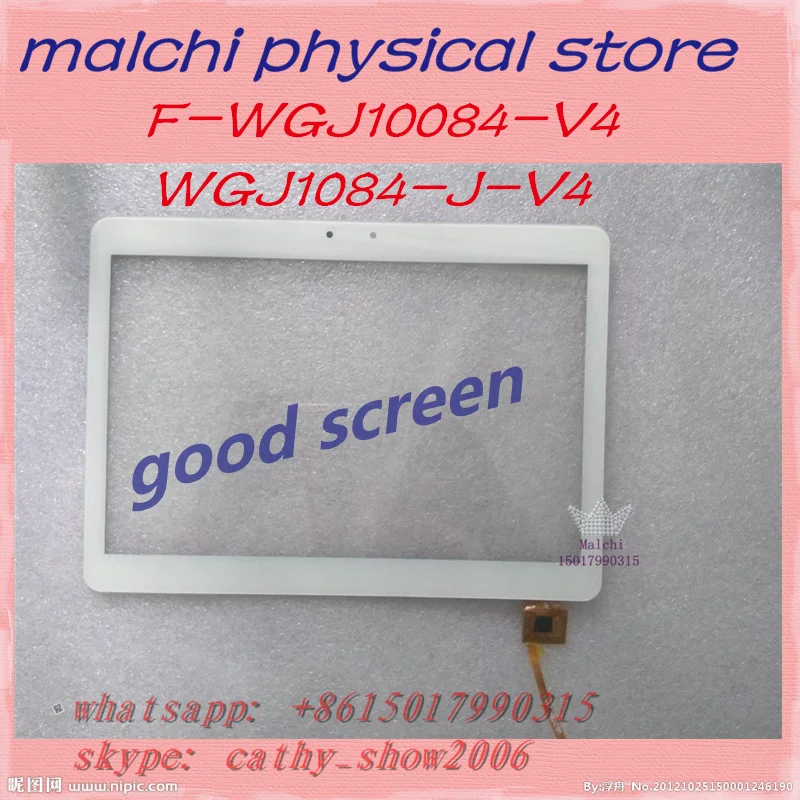 New F-WGJ10084-V4 V5 WGJ1084-J-V4 V3 touch screen 10.1 inchesTouch capacitive glass | Компьютеры и офис