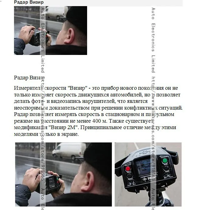 KARADAR Россия Strelka автомобильный радиолокационный лазерный детектор STR535 с полными диапазонами и Стрелка робот K ka X более поздний Анти радар автомобильный детектор