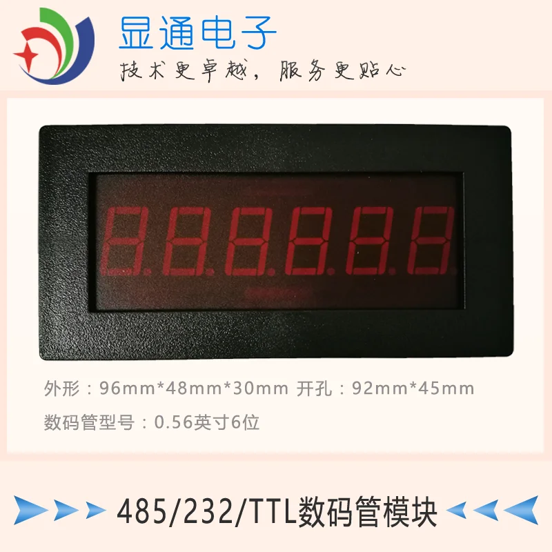 LED  ÷ ȭ, TTL ÷ , PLC  MODBUS, RS485, RS232, 4 ڸ, 5/6 ڸ