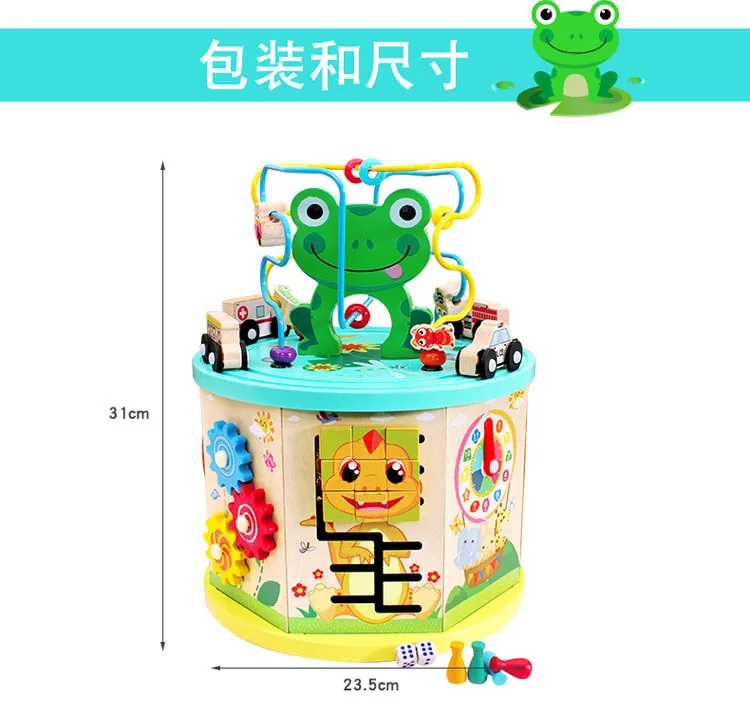 New Products Seven Surface Multi-functional Bead-stringing Toy Treasure Chest Early Childhood Educational Force 1-3-6-Year-Old I