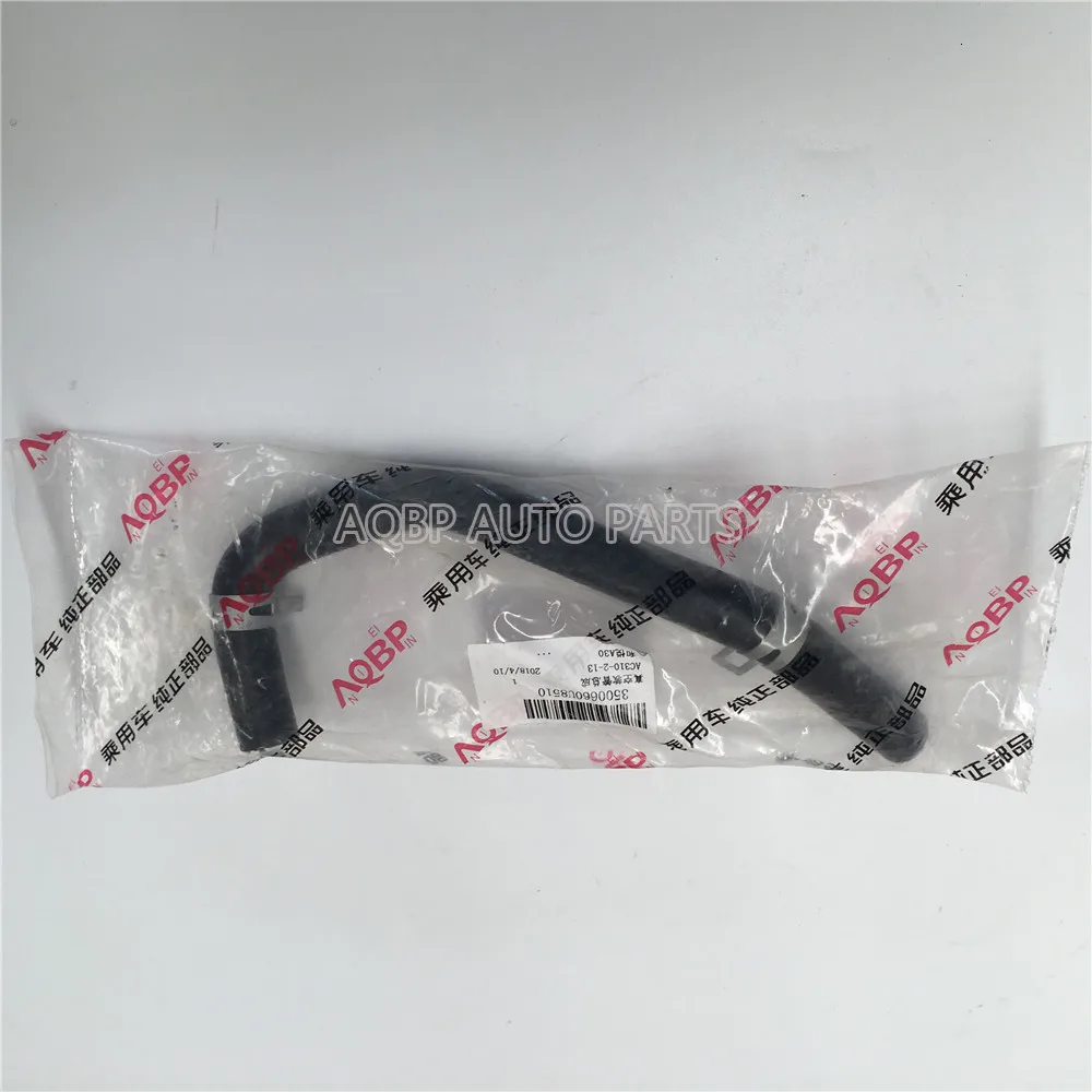 Автозапчасти вакуумный шланг Труба в сборе 3500660U8510 для JAC J4 A30