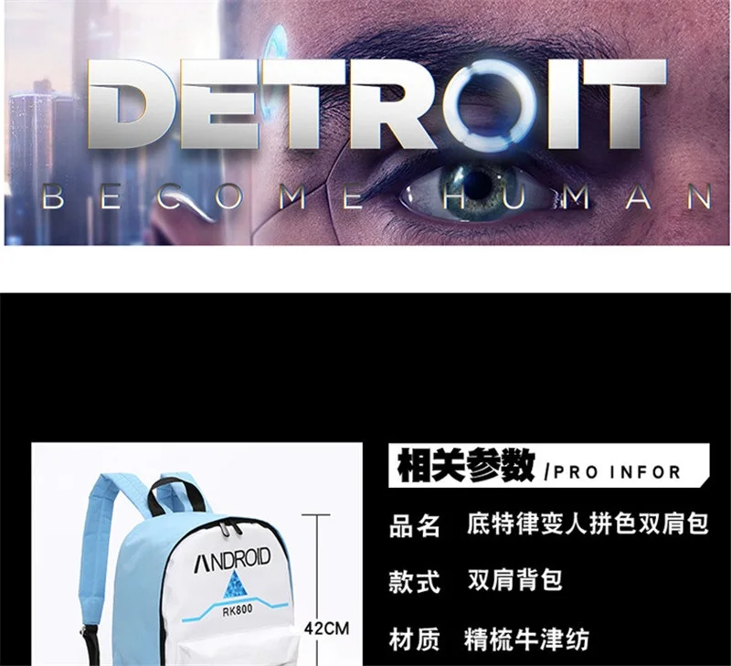 Горячая игра Детройт: стать человеком рюкзак косплей RK800 Холщовая Сумка Harajuku Рюкзак Студенческая Школьная Сумка Повседневный рюкзак дорожные сумки