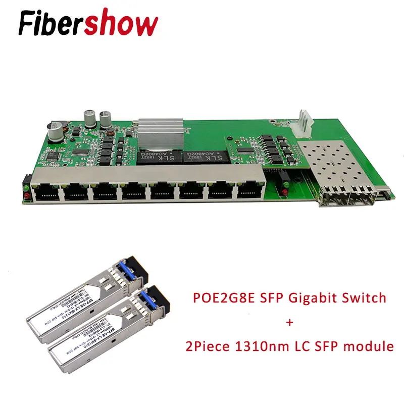 POE Gigabit Ethernet переключатель POE волоконно-оптический одномодовый 8 RJ45 UTP и 2 волоконный порт PCBA 10/100/1000M - Цвет: with 1310 sfp module